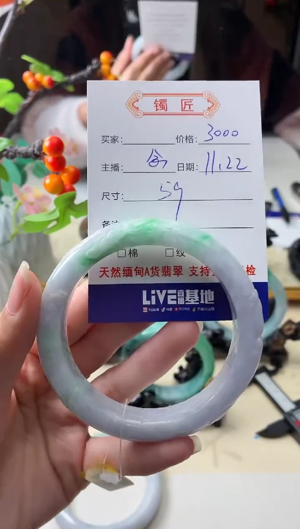 未镶嵌手镯翡翠翡翠手镯59