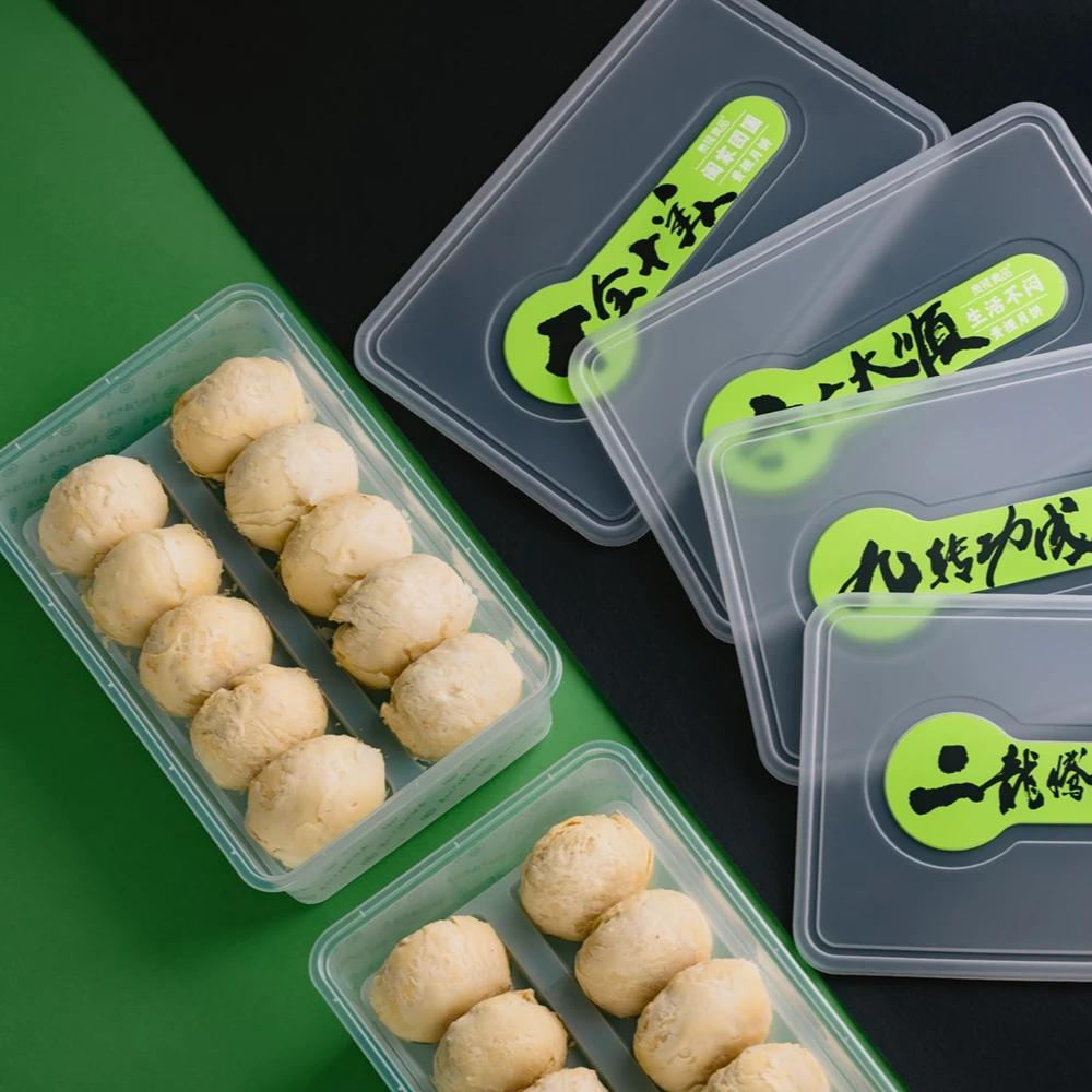 【牛牛小颖同款贵视云腿蛋黄酥】饭盒款50g*10