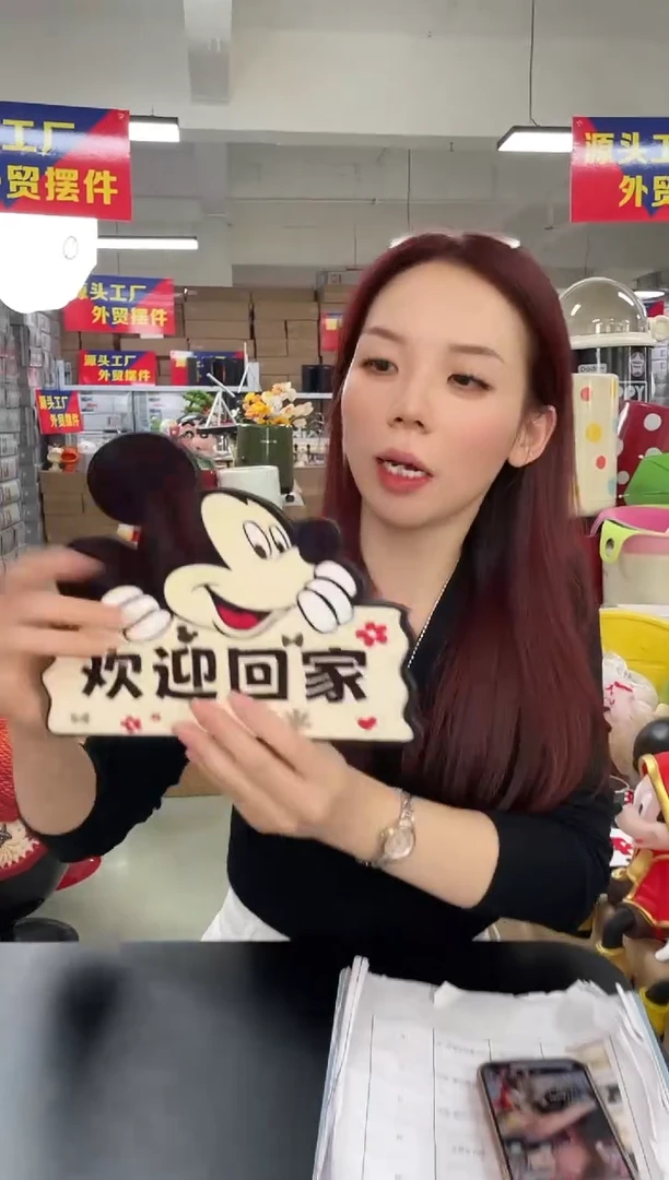 树脂树脂【孤品仅一件】欢迎回家