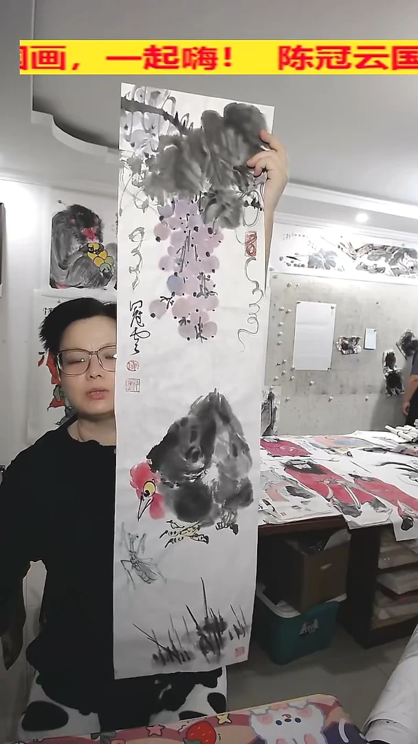 竖款25*100cm无装裱，公鸡