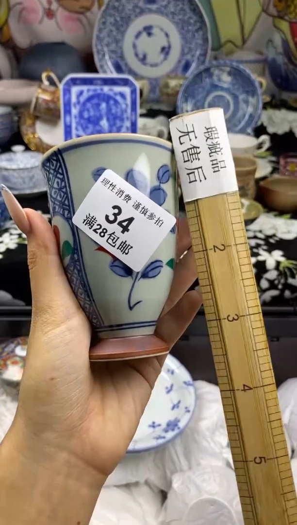瓷片火*瓷色工艺品品品品034