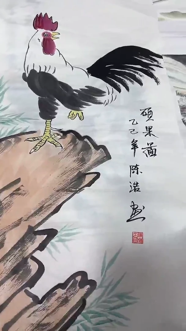 联诺书画年画年画鸡