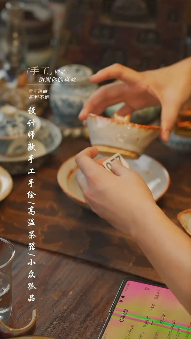 077【吾二】瓷片***瓷