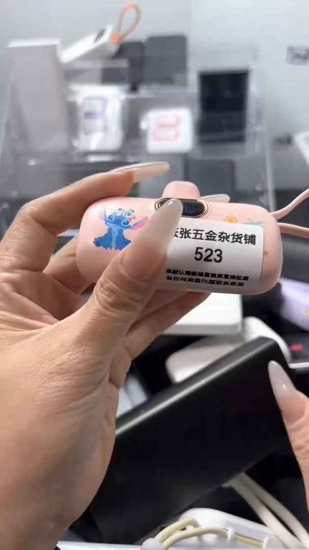 五**天数码数据线一号链接 直播为准