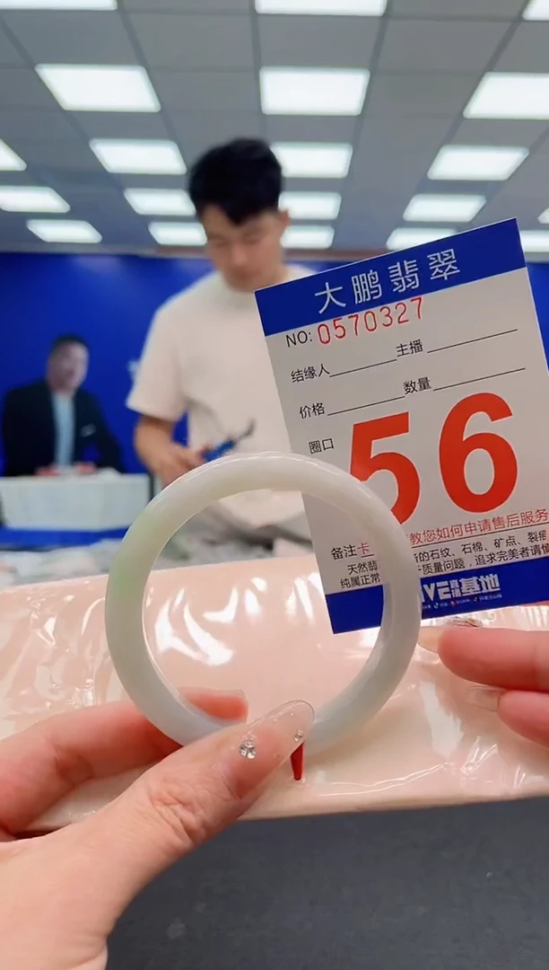翡翠手镯未镶嵌AAAAAAAAA