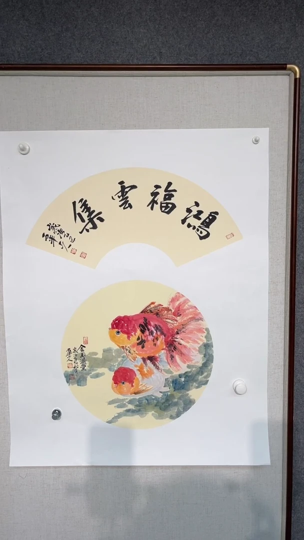 国画梁景欣老师带字异型