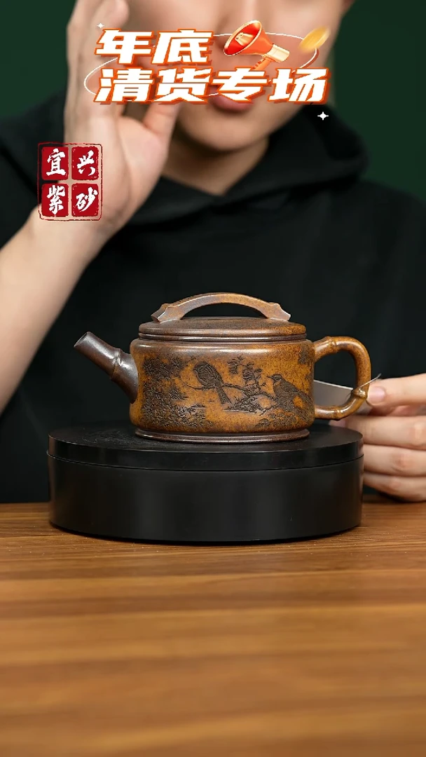 【闪购商品】紫砂茶壶宜兴原矿紫砂壶 350CC