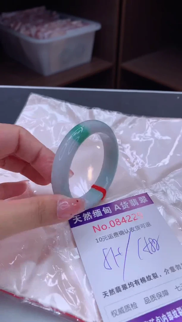 未镶嵌手镯翡翠天然缅甸A货翡翠