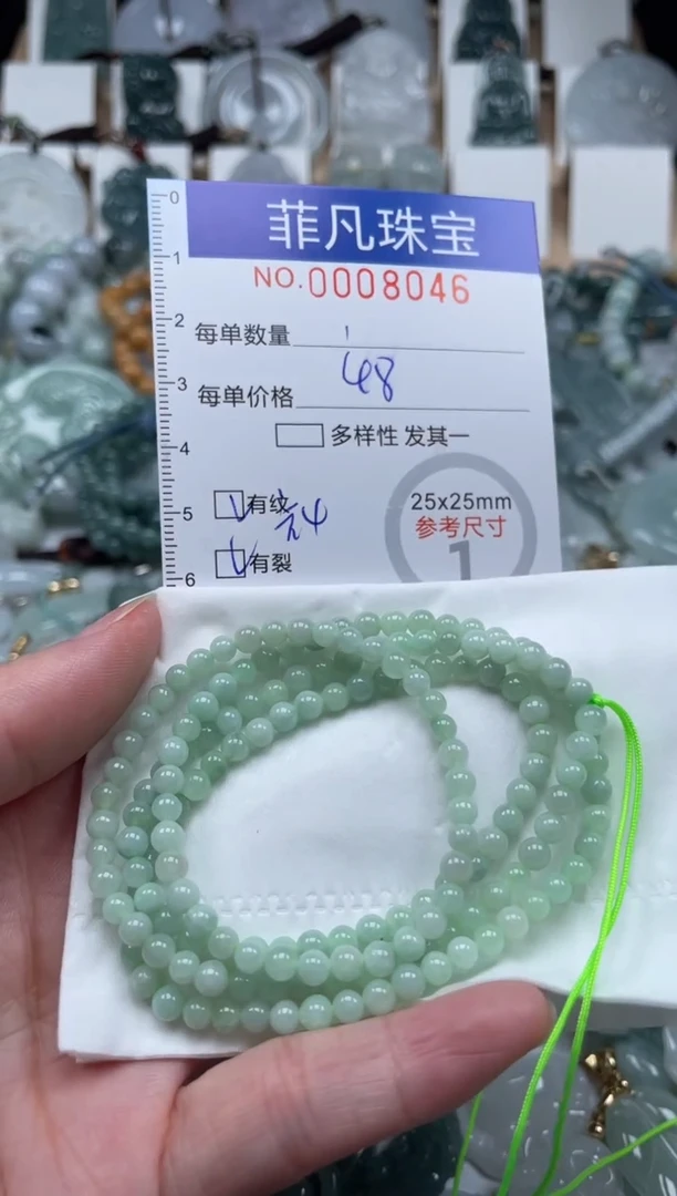 翡翠未镶嵌颈饰00..8046