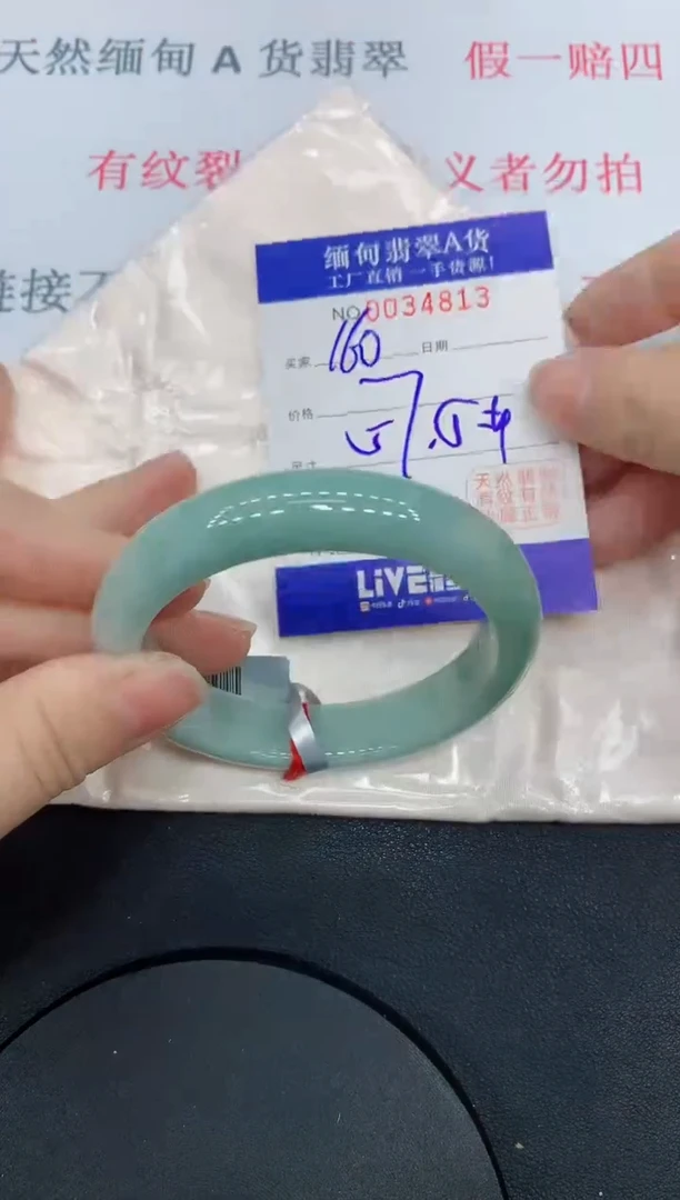 未镶嵌手镯翡翠4813缅甸翡翠手镯
