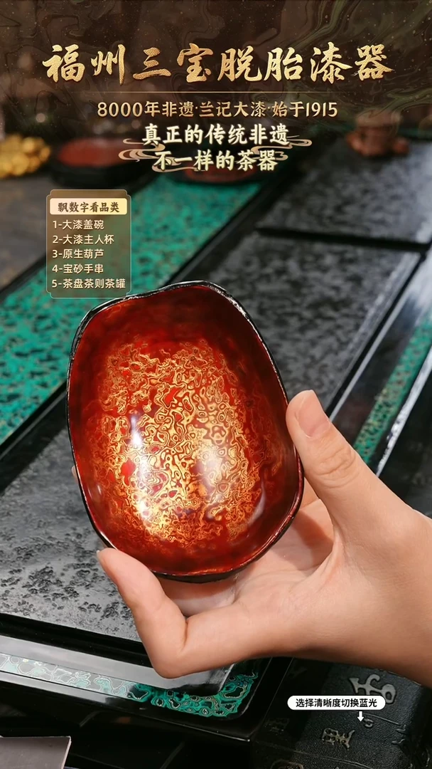 兰记手工漆器-一物一拍 以商品图片为主