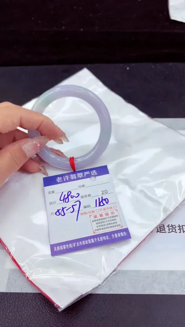 翡翠手镯未镶嵌1111111111
