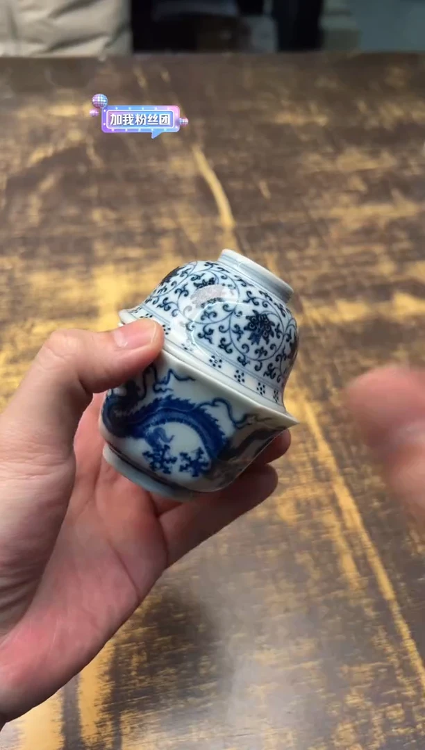 【闪购商品】/（预售）快雪青花（缠枝小压手+龙纹八方）