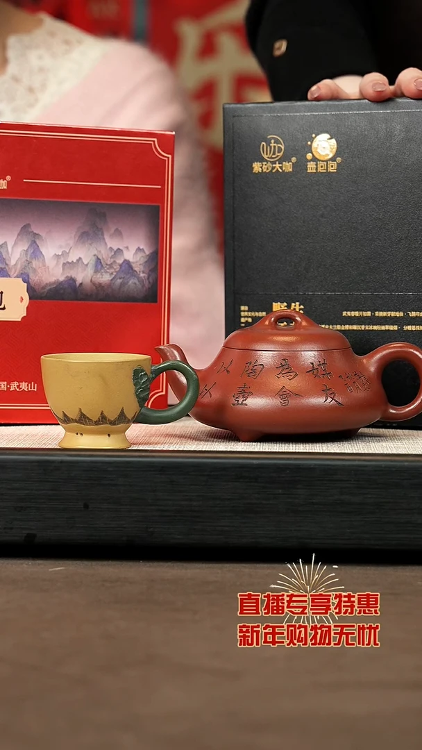 【闪购商品】紫砂茶壶【P009】汉棠瓢+大野茶++把杯