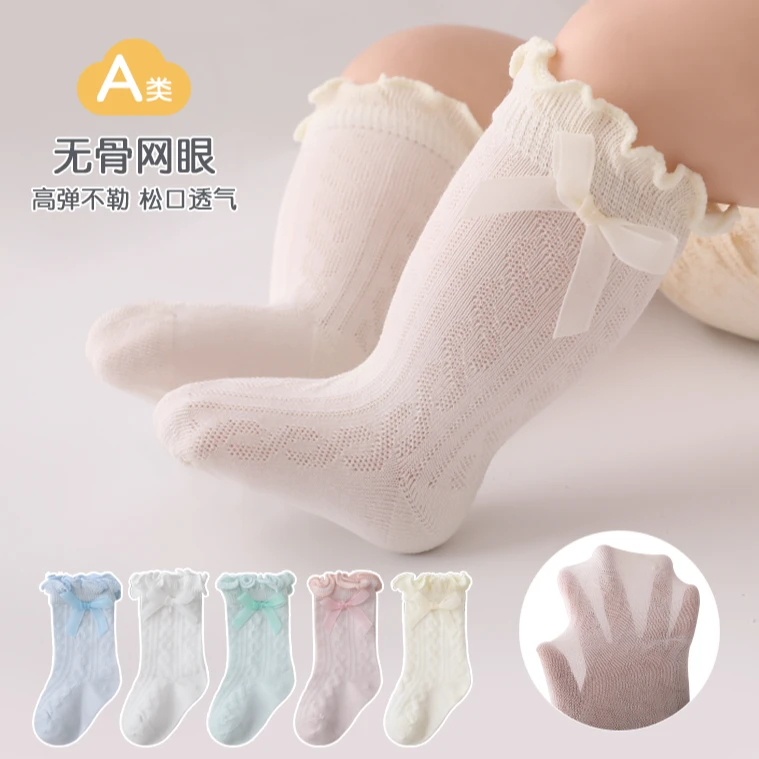 女宝宝袜子婴儿中筒袜夏季薄款网眼透气无骨袜松口胖宝蕾丝花边袜