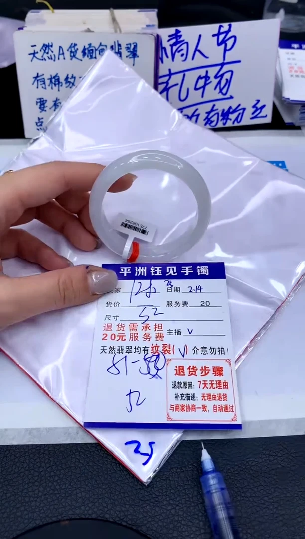 【闪购商品】翡翠手镯未镶嵌1111111111111