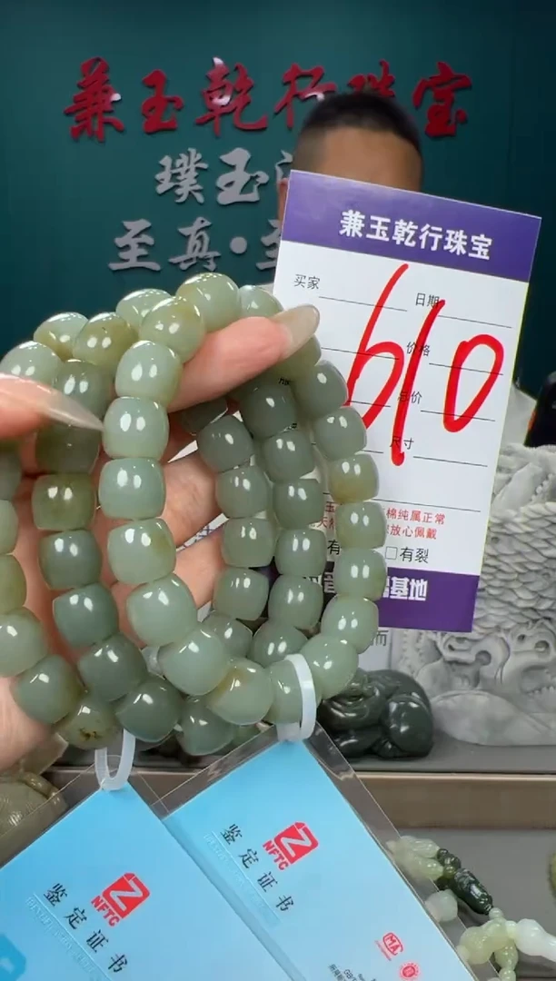 和田玉未镶嵌颈饰和田玉12多样性发货拍一发一