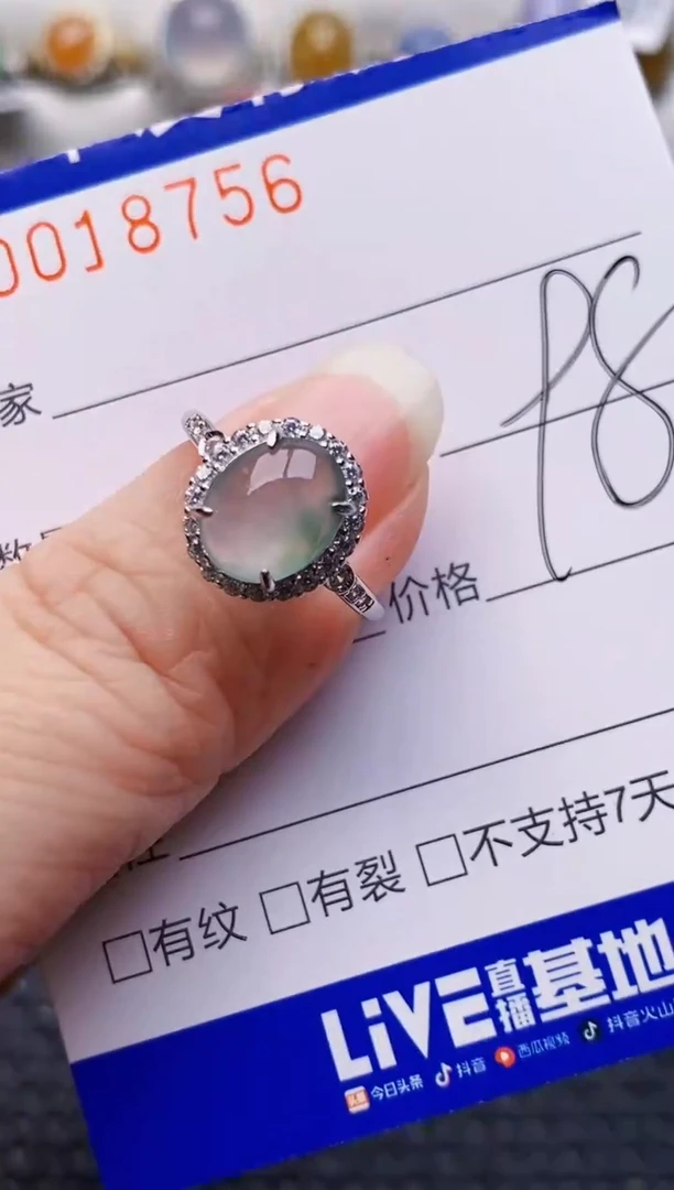 银S925镶嵌戒指翡翠8756