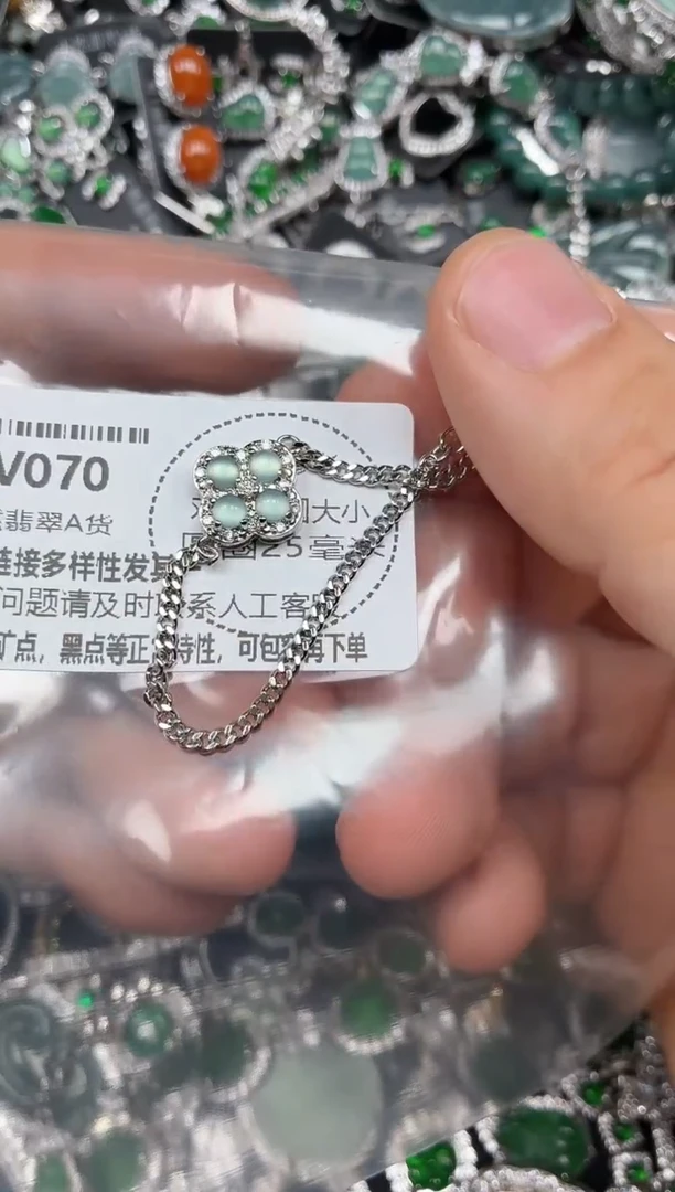 颈饰未镶嵌翡翠V070手链