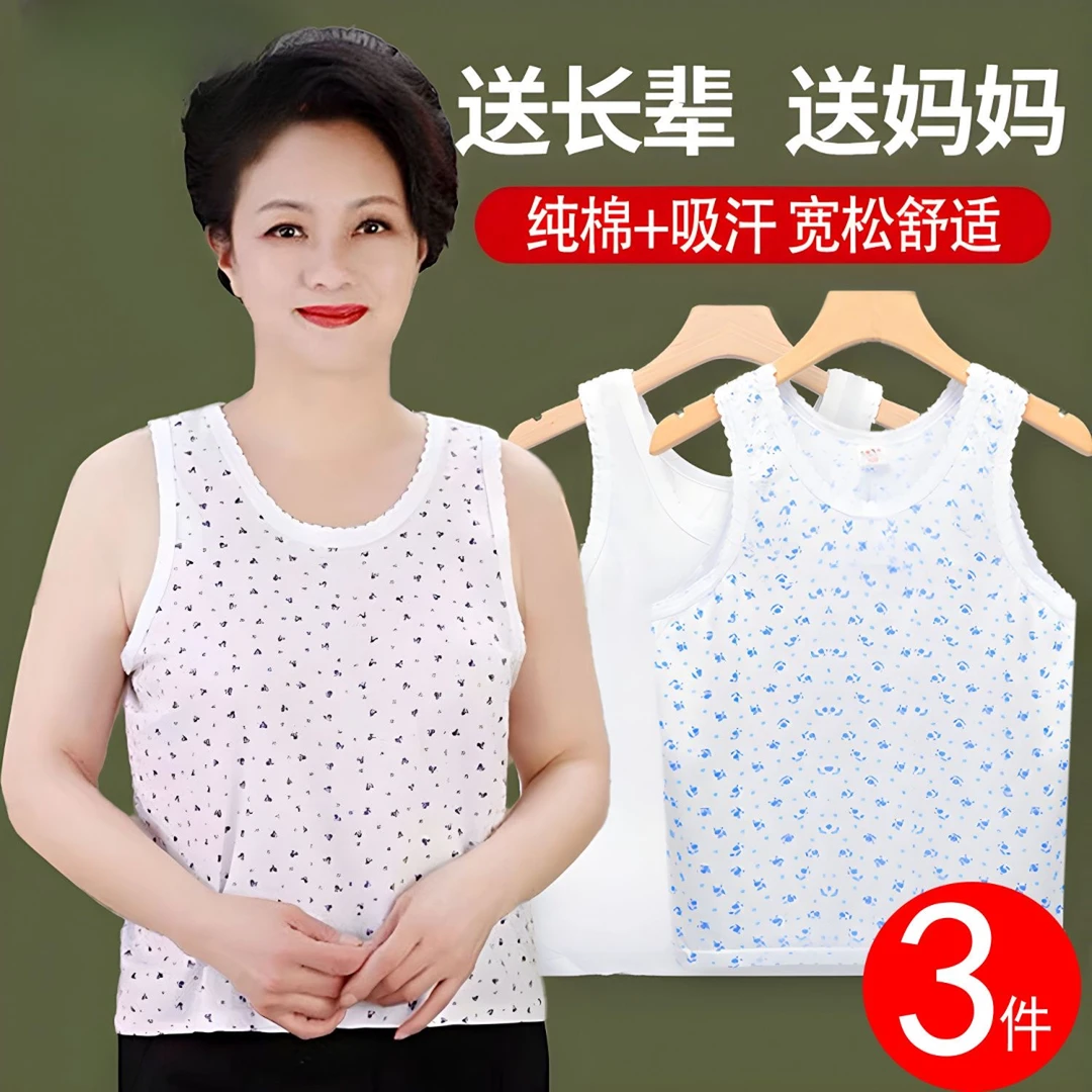 女士纯棉背心宽松老太太全棉汗衫妈妈内衣中老年吊带直筒打底大码