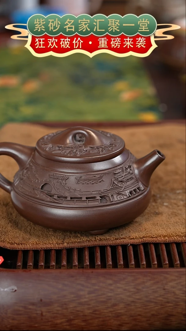 茶壶紫砂宜兴紫砂