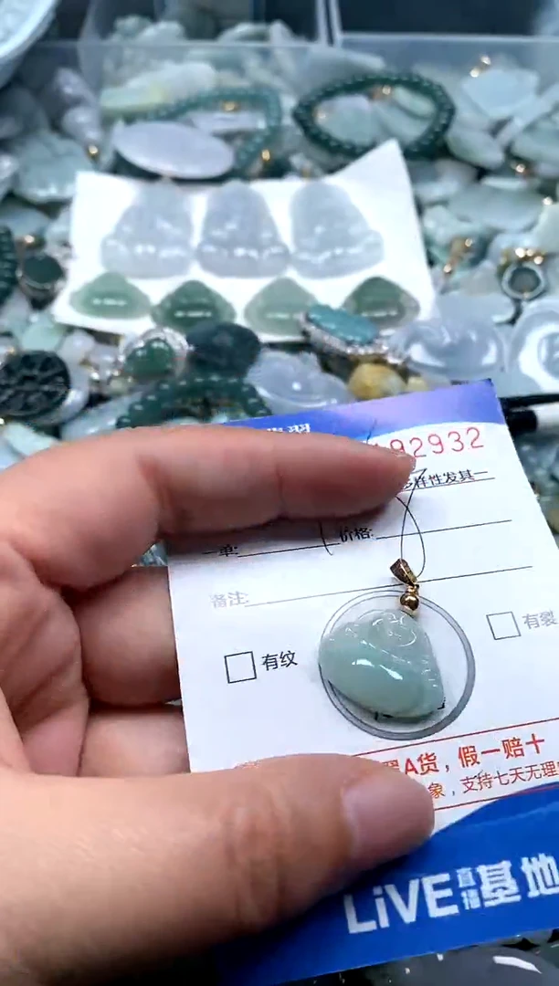 【闪购商品】翡翠颈饰未镶嵌闪购商品0192932