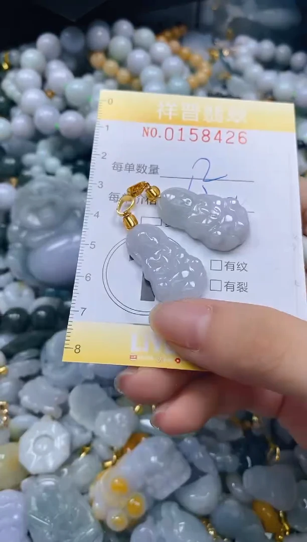 翡翠未镶嵌颈饰闪购0158426多样性发其一