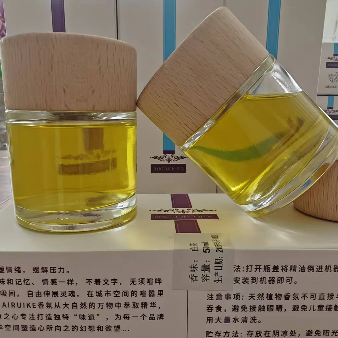 艾瑞克车载香熏..