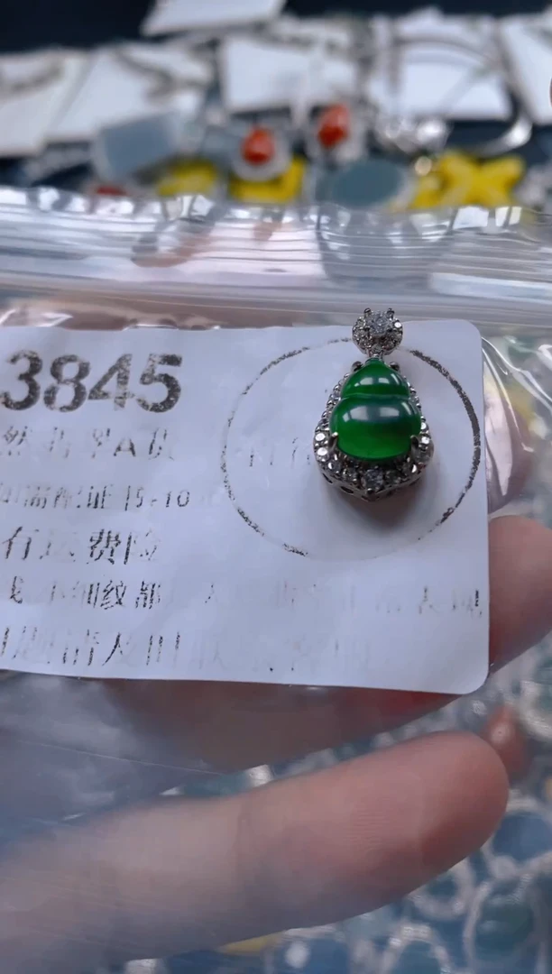 翡翠未镶嵌吊坠(不含链)3845