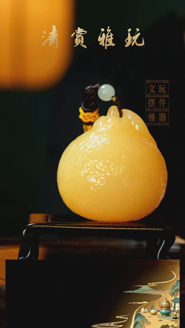 玉《大吉大利》手把件摆件