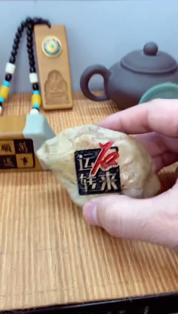 石材石头雕刻刻字摆件