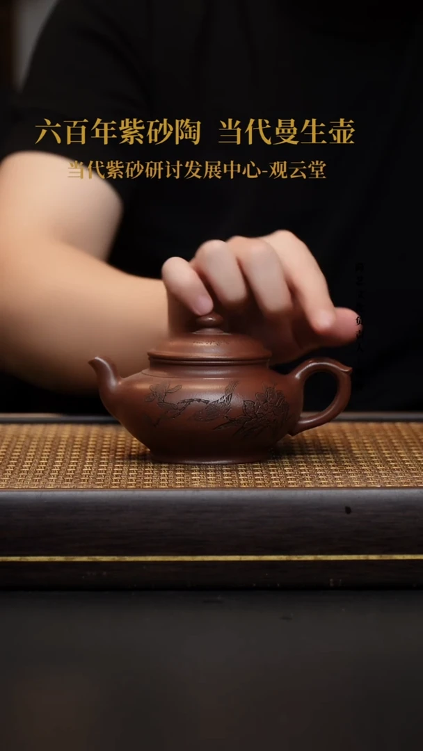 茶壶紫砂紫砂茶壶  底槽清 扁樱