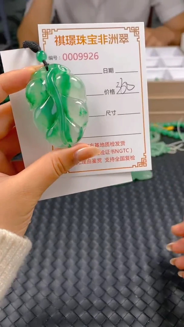 石英质玉未镶嵌颈饰9926