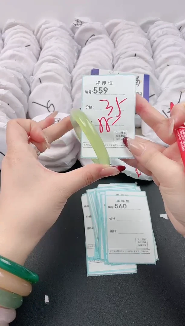 【闪购商品】玛瑙/玉髓手镯未镶嵌559