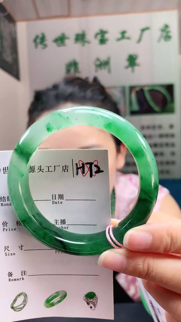 未镶嵌手镯石英质玉57+