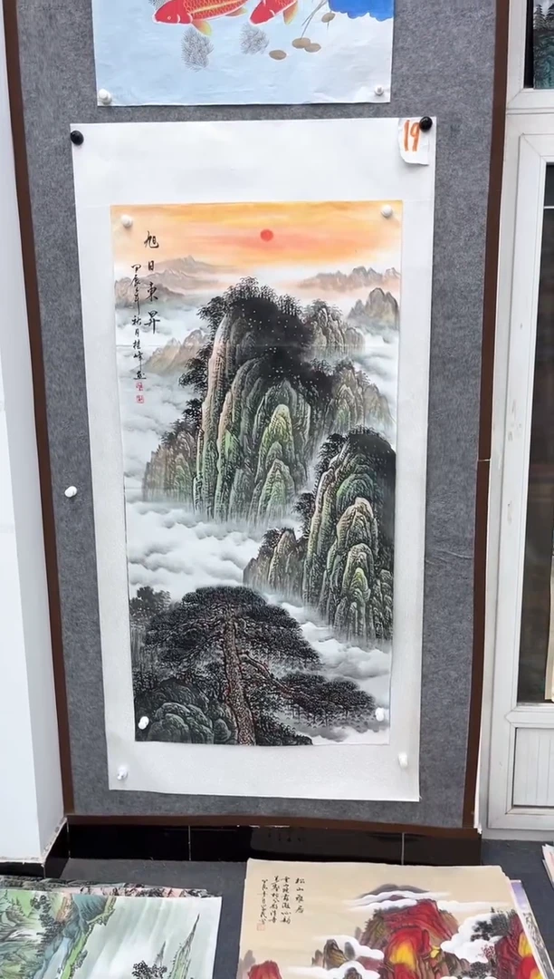 【闪购商品】国画明月轩的直播间888