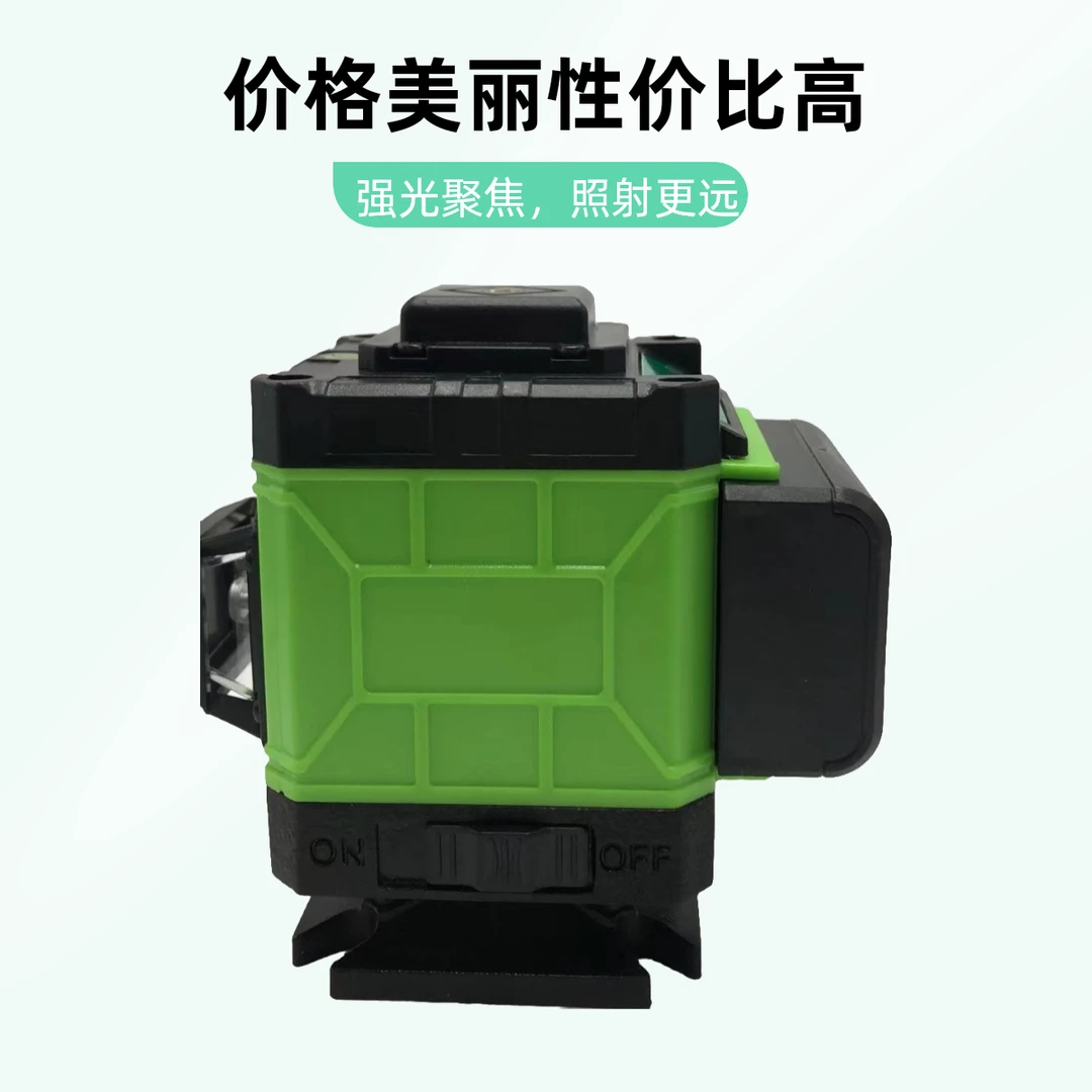 12线高精度红外线水平仪室外强光激光水准仪（超细线超亮）