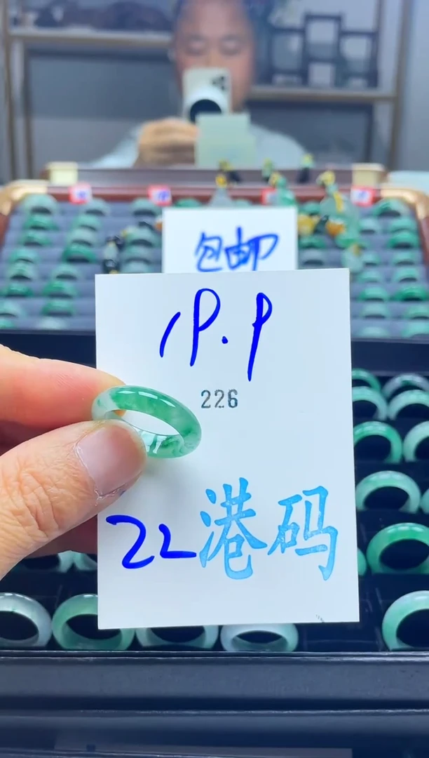 未镶嵌戒圈石英质玉非洲翠