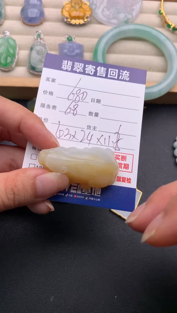 和田玉未镶嵌颈饰10138329