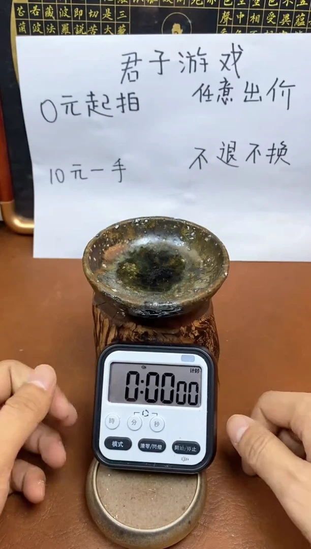 【闪购商品】观寂茶器柴烧专拍链接460