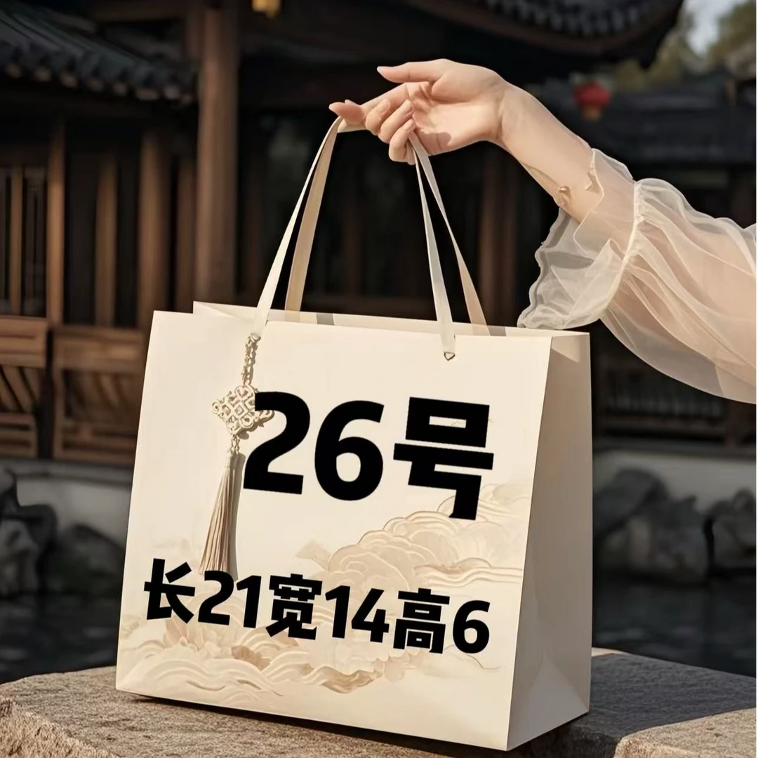26号软盒子包时尚百搭A6705