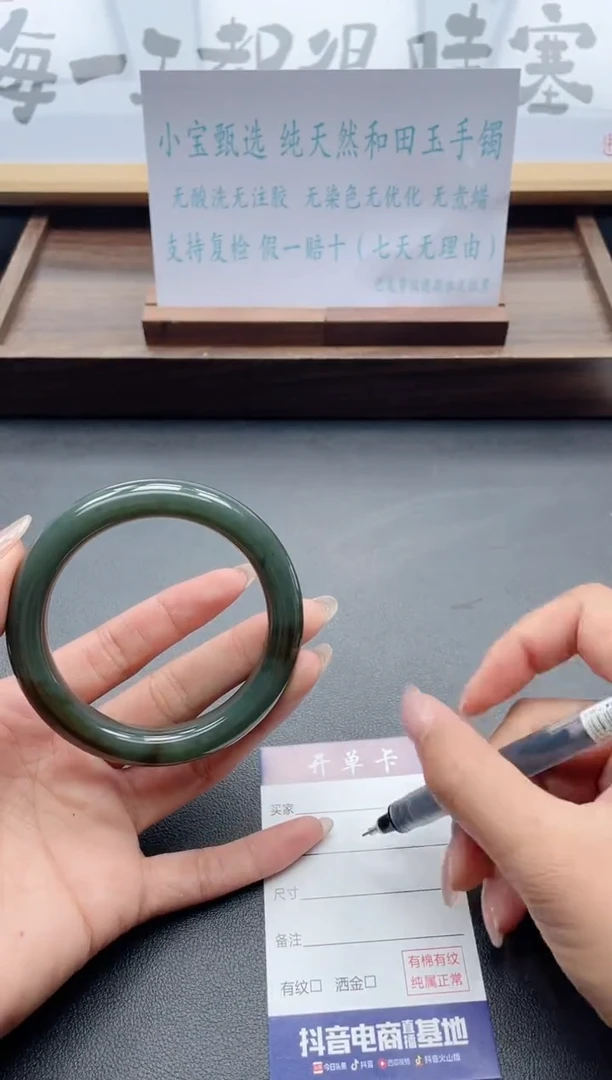 和田玉手镯未镶嵌98-58