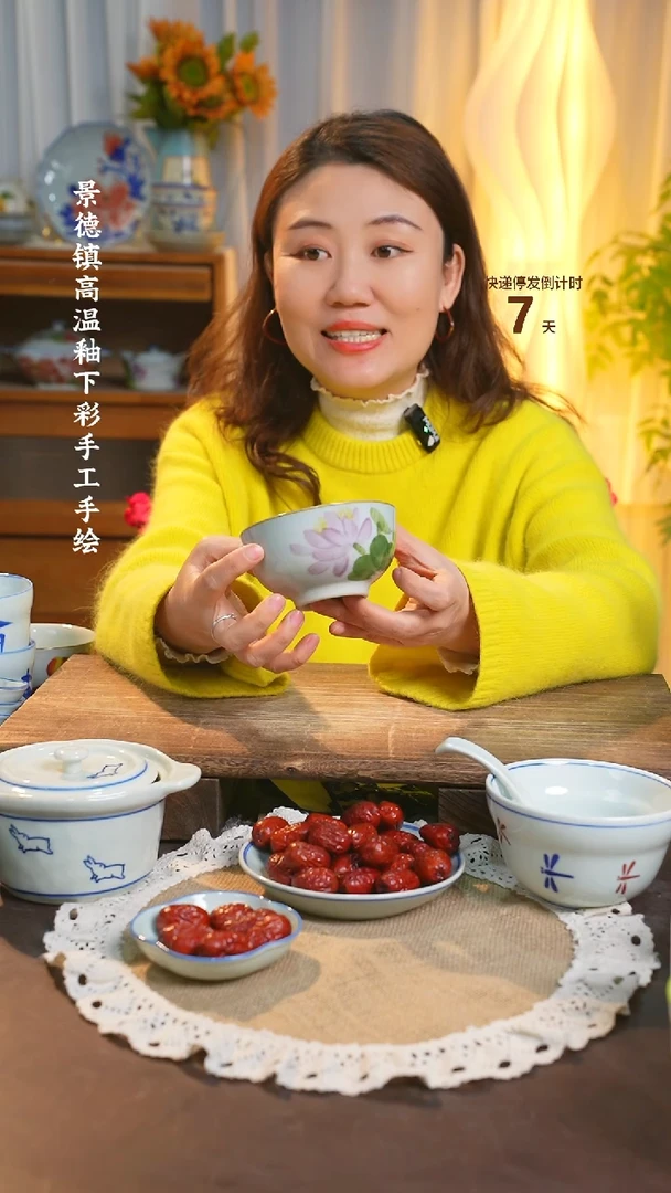 【闪购商品】碗福利1只  高温釉下彩手工手绘