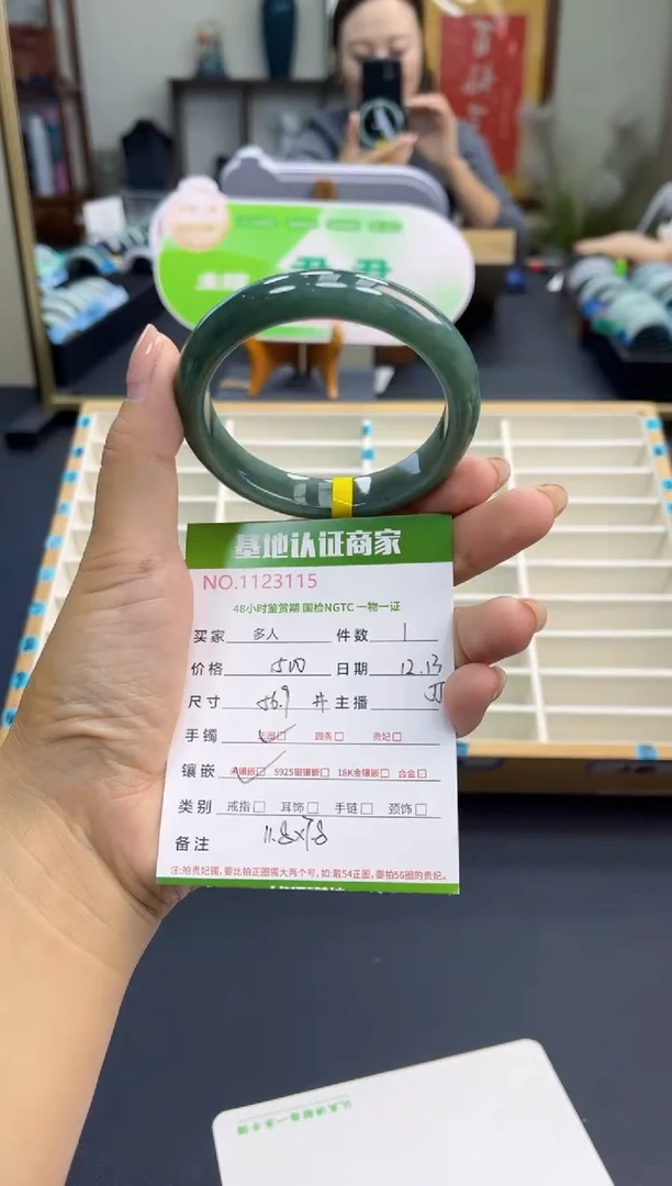 未镶嵌手镯翡翠多人