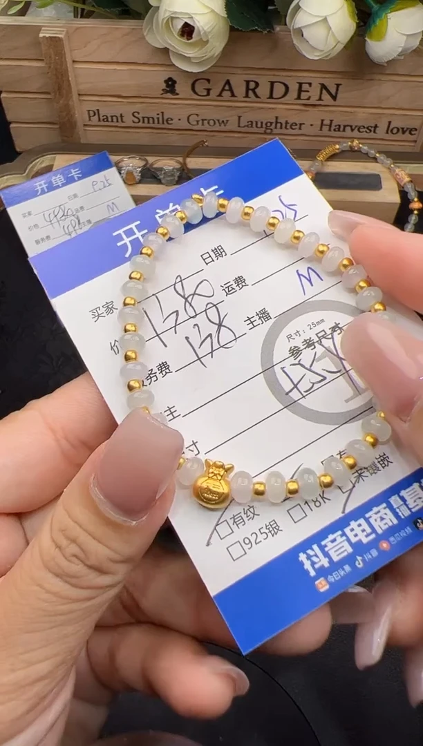 足金镶嵌手串翡翠手串-2998