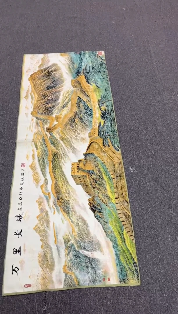 【闪购商品】织绣111111111111111111