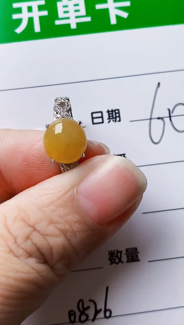 银S925镶嵌戒指翡翠0826