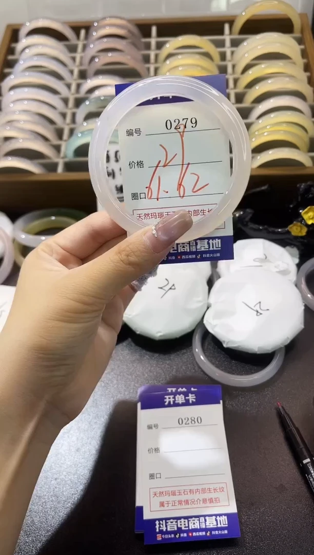 手镯玛瑙/玉髓未镶嵌0279