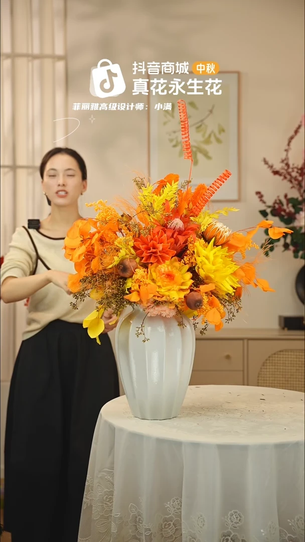 手工艺品琉璃 ：  花+花瓶一整套
