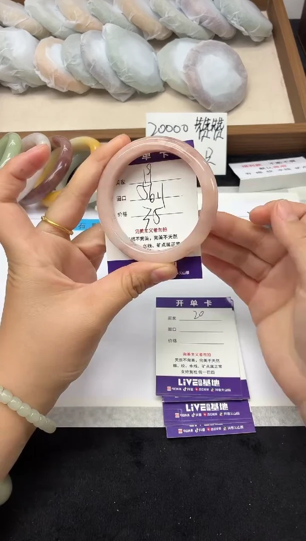 未镶嵌手镯石英质玉19